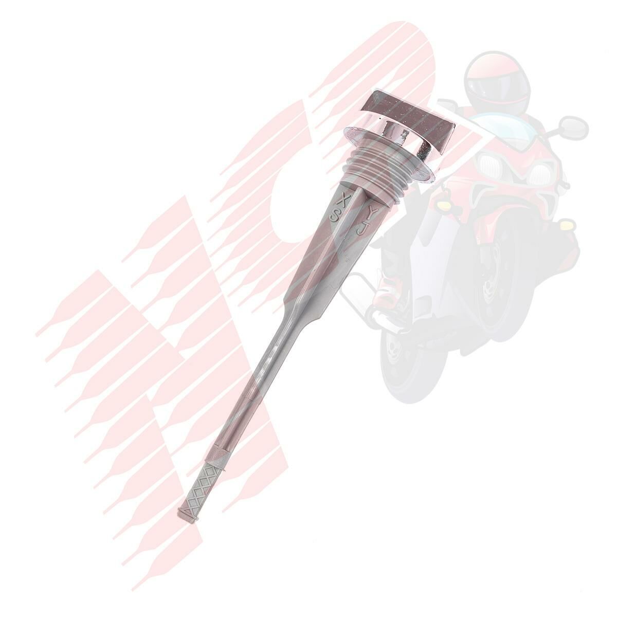 YAĞ SEVİYE ÇUBUĞU CUP 100